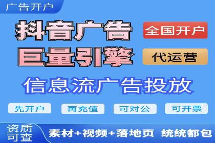 百度竞价赚钱案例：打造高收益广告