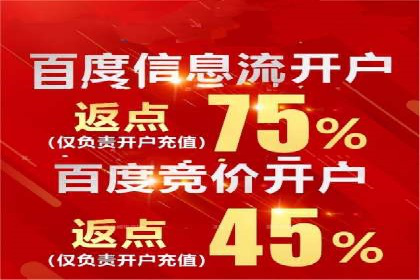 短视频信息流算法优化助力内容推荐