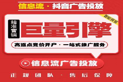 搜索开户返点政策下的用户增长案例